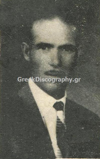 ΠΑΠΑΝΙΚΟΛΑΟΥ ΚΩΝΣΤΑΝΤΙΝΟΣ